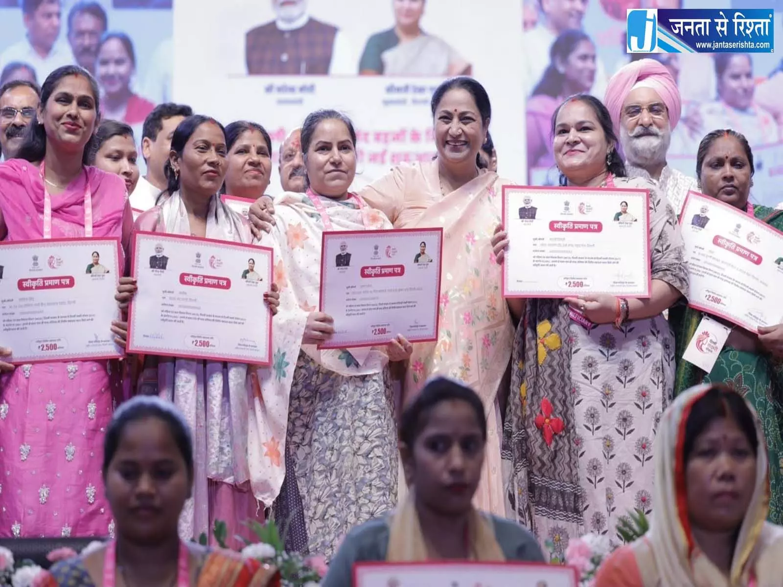 महिलाओं के लिए बड़ा तोहफा, दिल्ली लक्ष्मी योजना लॉन्च, पढ़ें अपडेट महिलाओं के लिए बड़ा तोहफा, दिल्ली लक्ष्मी योजना लॉन्च, पढ़ें अपडेट
