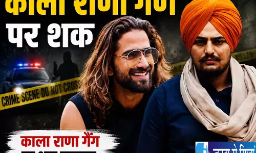 हरियाणवी सिंगर अंकित मर्डर केस में काला राणा गैंग पर शक हरियाणवी सिंगर अंकित मर्डर केस में काला राणा गैंग पर शक