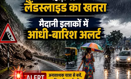 मौसम का बदला मिजाज, कई राज्यों में तेज बारिश और तूफान की चेतावनी