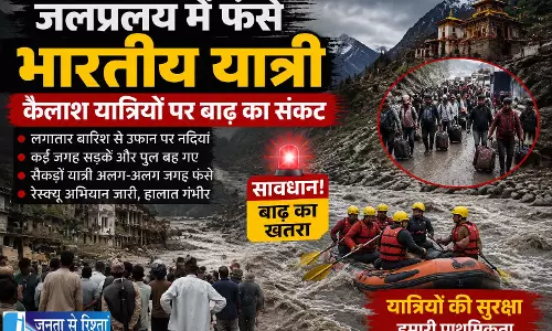 नेपाल बाढ़ में भारत के किस राज्य के कितने भारतीय लापता देखें