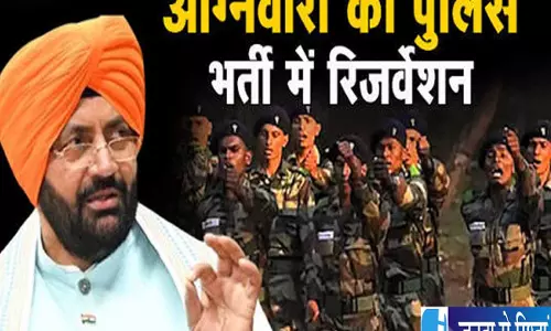 पूर्व अग्निवीरों के लिए खुलेंगे सरकारी नौकरी के रास्ते विभागों से मांगी रिपोर्ट पूर्व अग्निवीरों के लिए खुलेंगे सरकारी नौकरी के रास्ते विभागों से मांगी रिपोर्ट