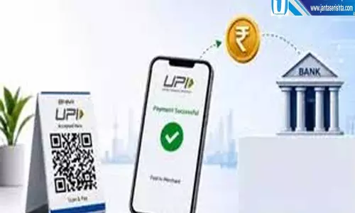 फ्री UPI रहेगा या लगेगा चार्ज संसद के नए कानून का पूरा सच फ्री UPI रहेगा या लगेगा चार्ज संसद के नए कानून का पूरा सच