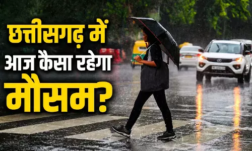 छत्तीसगढ़ में आज कैसा रहेगा मौसम? एक क्लिक में जानें छत्तीसगढ़ में आज कैसा रहेगा मौसम? एक क्लिक में जानें
