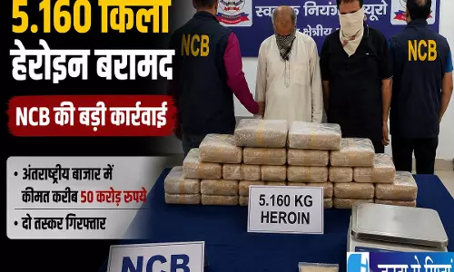 पहलगाम में 5 किलो हेरोइन के साथ तीन गिरफ्तार ड्रग नेटवर्क का खुलासा