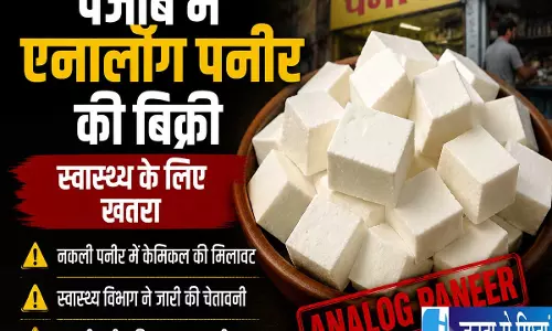 खाद्य सुरक्षा को लेकर पंजाब का बड़ा कदम एनालॉग पनीर बैन