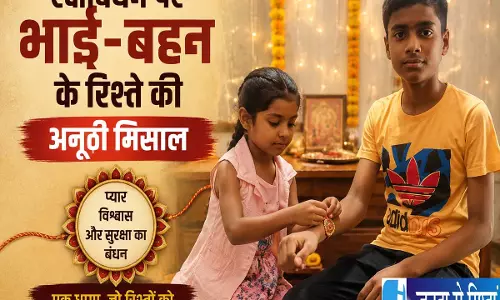 रक्षाबंधन पर अनोखी मिसाल बहनों के प्यार से मिला नया जीवन