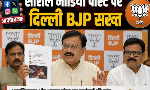 सोशल मीडिया पोस्ट पर Delhi BJP सख्त