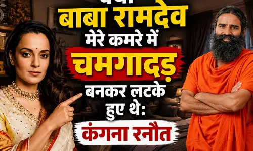 कंगना रनौत और बाबा रामदेव विवाद तेज, बोलीं- क्या मेरे कमरे में चमगादड़ बनकर लटके थे?