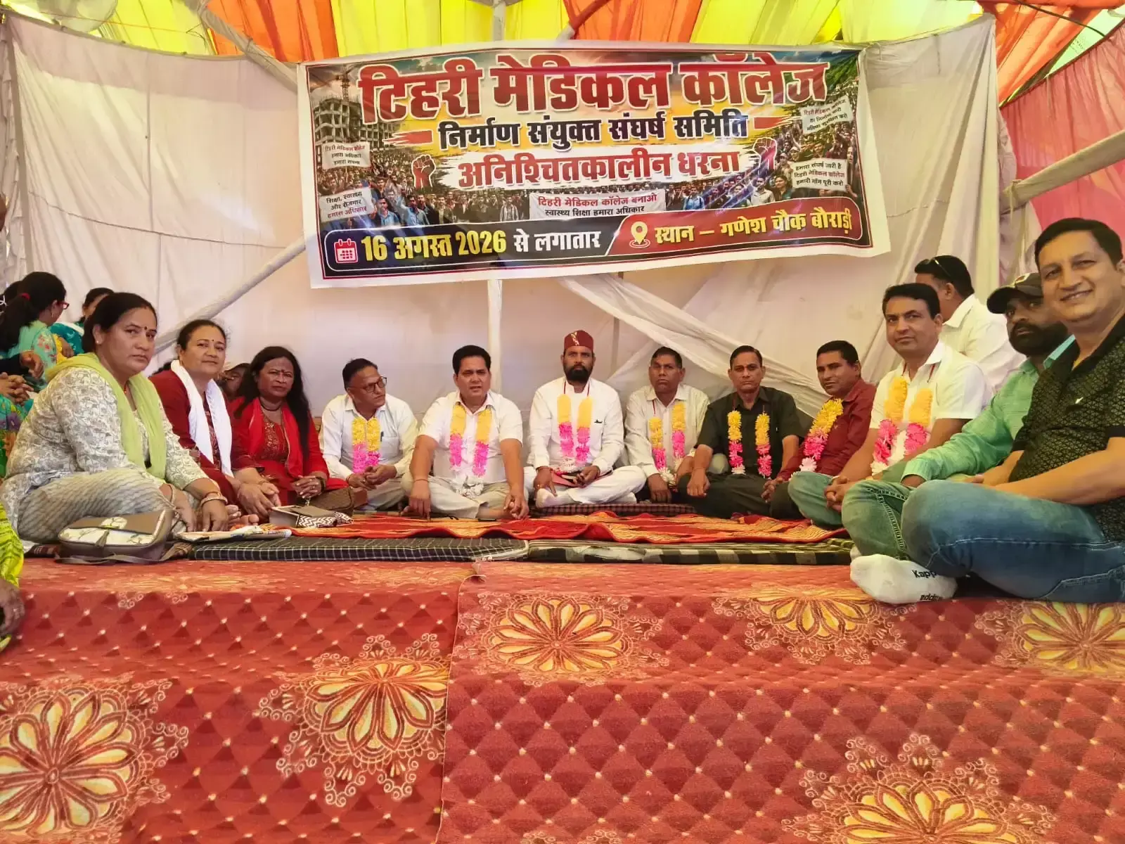 New Tehri: मेडिकल कॉलेज की मांग पर नहीं बनी बात तो होगा आंदोलन, टिहरी में चेतावनी