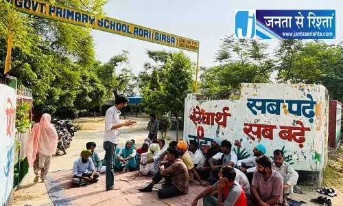 Sirsa माता-पिता के विरोध के बाद शिक्षक ट्रांसफर रद्द