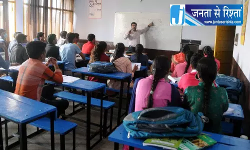 Haryana में स्कूल टाइम कोचिंग पर रोक