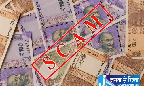 Haryana विधानसभा में बैंक घोटाला मुद्दा Haryana विधानसभा में बैंक घोटाला मुद्दा