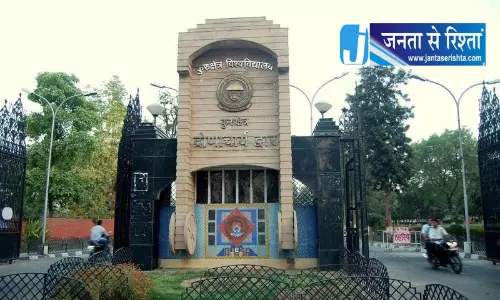 Kurukshetra समाज की संस्कृति को दर्शाता है लोक साहित्य