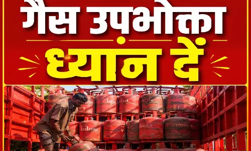 गैस सिलेंडर होम डिलीवरी ₹1030, खुद लाने पर ₹995; ऑनलाइन पेमेंट वालों को मिलेगा ₹35 रिबेट