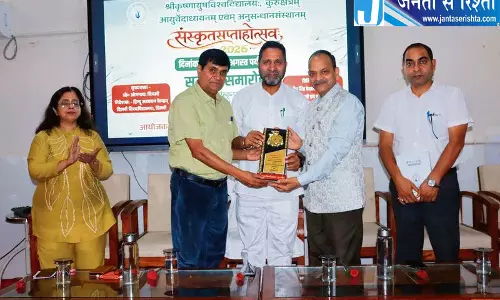 Kurukshetra: आयुष यूनिवर्सिटी में संस्कृत सप्ताह समारोह संपन्न