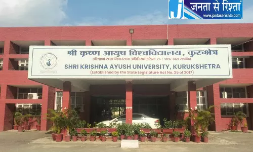 Kurukshetra आयुष यूनिवर्सिटी से बढ़ेगी रिसर्च
