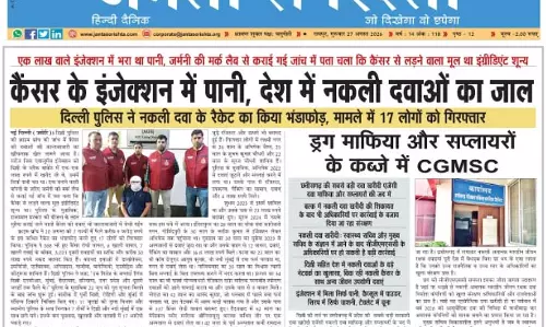 कैंसर के इंजेक्शन में पानी, देश में नकली दवाओं का जाल