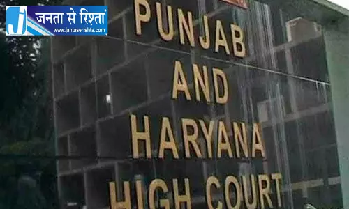 Chandigarh रेप-मर्डर केस में हाई कोर्ट का बड़ा फैसला