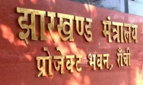 झारखंड में पेंशन प्रक्रिया में बड़ा बदलाव, एक सितंबर से ई-पोर्टल पर होगा डिजिटल निपटारा