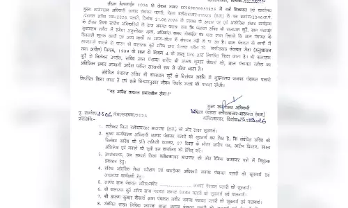 सीएम हेल्पलाइन पर शिकायत, ग्राम पंचायत सचिव निलंबित