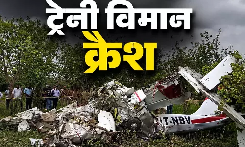 ट्रेनी विमान क्रैश, पायलट की मौत, VIDEO ट्रेनी विमान क्रैश, पायलट की मौत, VIDEO