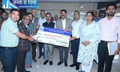 Shimla सिविल सप्लाईज कॉर्पोरेशन ने दिए 1 करोड़ Shimla सिविल सप्लाईज कॉर्पोरेशन ने दिए 1 करोड़
