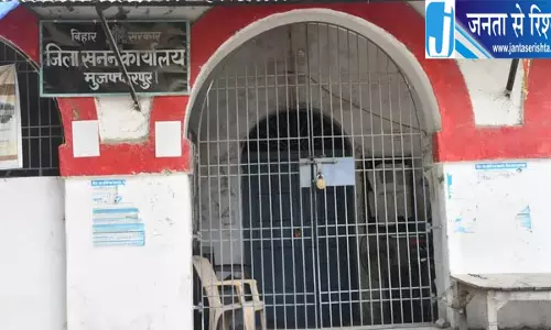 खनन विभाग ने भवन निर्माण की तैयारी शुरू की खनन विभाग ने भवन निर्माण की तैयारी शुरू की
