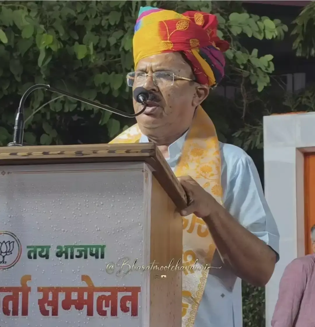 Ajmer: वासुदेव देवनानी के खिलाफ कांग्रेस का हमला, संवैधानिक मर्यादा उल्लंघन का आरोप Ajmer: वासुदेव देवनानी के खिलाफ कांग्रेस का हमला, संवैधानिक मर्यादा उल्लंघन का आरोप