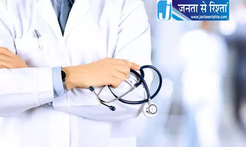 Himachal में स्वास्थ्य विभाग का बड़ा फैसला Himachal में स्वास्थ्य विभाग का बड़ा फैसला