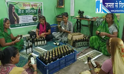 हर्बल उत्पादों से बदली महिलाओं की जिंदगी हर्बल उत्पादों से बदली महिलाओं की जिंदगी