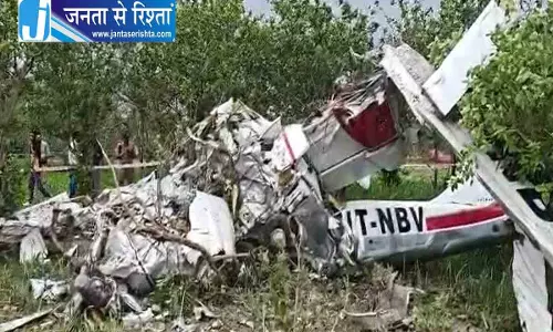 यूपी क्रैश अपडेट: कानपुर के खेत में गिरा ट्रेनिंग प्लेन, 2 पायलट शहीद यूपी क्रैश अपडेट: कानपुर के खेत में गिरा ट्रेनिंग प्लेन, 2 पायलट शहीद