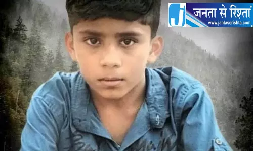 Loisingha ताश का खेल जानलेवा बना, साथी ने नाबालिग की हत्या की Loisingha ताश का खेल जानलेवा बना, साथी ने नाबालिग की हत्या की