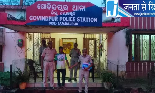 Kuchinda घरेलू विवाद में ससुर की हत्या Kuchinda घरेलू विवाद में ससुर की हत्या