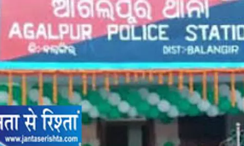 Balangir में नाबालिग की चाकू मारकर हत्या Balangir में नाबालिग की चाकू मारकर हत्या