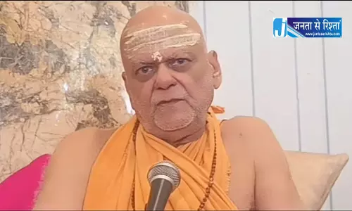 Bhubaneswar शंकराचार्य ने सरकार से की प्रतिबंध की मांग