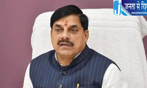 नेपाल त्रासदी पर मोहन यादव ने जताया दुख नेपाल त्रासदी पर मोहन यादव ने जताया दुख
