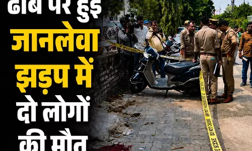 ढाबे पर हुई जानलेवा झड़प में दो लोगों की मौत, करणी सेना से जुड़े दो गुट निकले ढाबे पर हुई जानलेवा झड़प में दो लोगों की मौत, करणी सेना से जुड़े दो गुट निकले