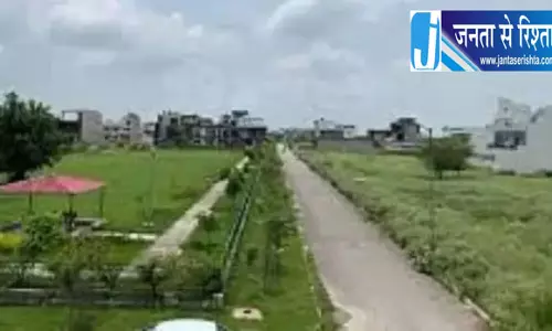 न्यू चंडीगढ़ में बनेगा बड़ा कमर्शियल सिटी सेंटर, चार गांवों की 227 एकड़ जमीन अधिग्रहण को मंजूरी न्यू चंडीगढ़ में बनेगा बड़ा कमर्शियल सिटी सेंटर, चार गांवों की 227 एकड़ जमीन अधिग्रहण को मंजूरी
