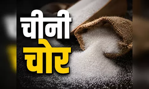 बाप रे बाप! अब चीनी पर भी हाथ साफ कर गए चोर