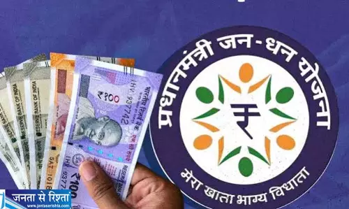 मोदी सरकार की जनधन योजना का नया रिकॉर्ड 59 करोड़ खाते पार