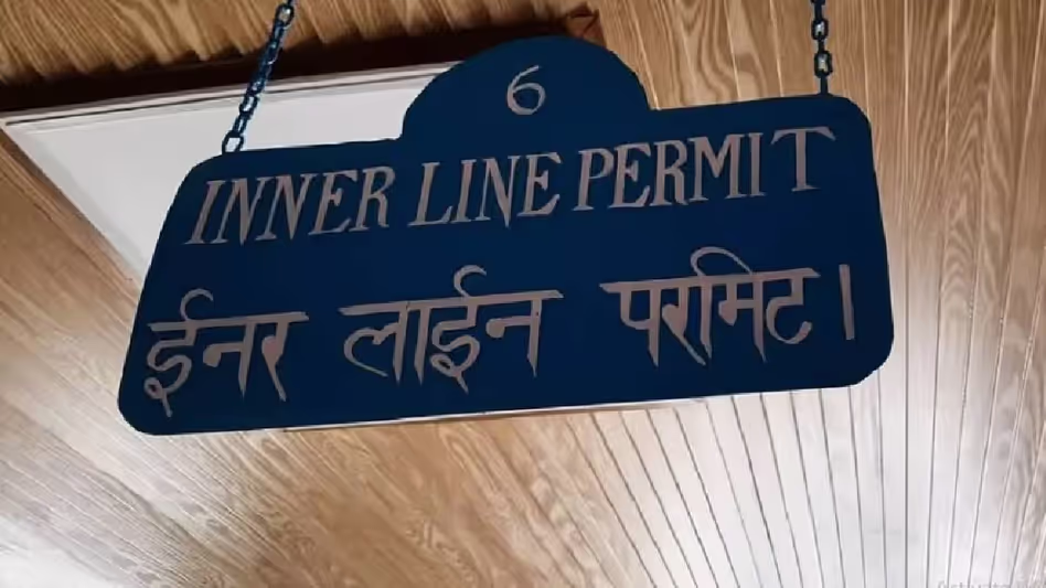 मिज़ोरम में ILP और अवैध घुसपैठ: 4.94 लाख पास जारी, 934 लोग गिरफ्तार मिज़ोरम में ILP और अवैध घुसपैठ: 4.94 लाख पास जारी, 934 लोग गिरफ्तार