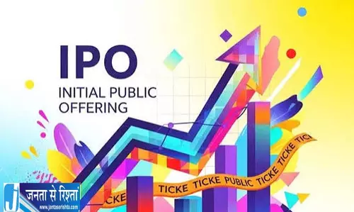 एनर्जी सेक्टर में नया IPO आने को तैयार निवेशकों की नजरें टिकीं एनर्जी सेक्टर में नया IPO आने को तैयार निवेशकों की नजरें टिकीं