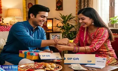 सिर्फ पैसे नहीं निवेश का गिफ्ट बहन को बना सकता है आर्थिक रूप से मजबूत सिर्फ पैसे नहीं निवेश का गिफ्ट बहन को बना सकता है आर्थिक रूप से मजबूत