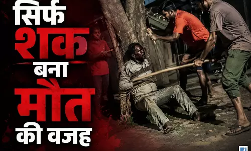 चोरी के शक में मजदूर की दर्दनाक मौत पेड़ से बांधकर पीटा देखें Video.... चोरी के शक में मजदूर की दर्दनाक मौत पेड़ से बांधकर पीटा देखें Video....