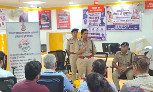 साइबर फ्रॉड से बचाव के लिए बैंक ग्राहकों को पुलिस ने दिया प्रशिक्षण