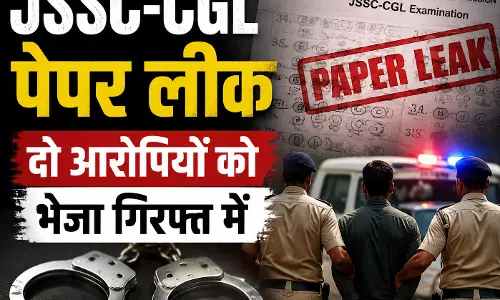 JSSC-CGL पेपर लीक केस में CID का शिकंजा सोमांश-राहुल गिरफ्तार