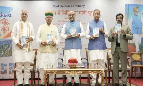 C P राधाकृष्णन ने जारी की घनश्याम तिवारी की नई पुस्तक C P राधाकृष्णन ने जारी की घनश्याम तिवारी की नई पुस्तक