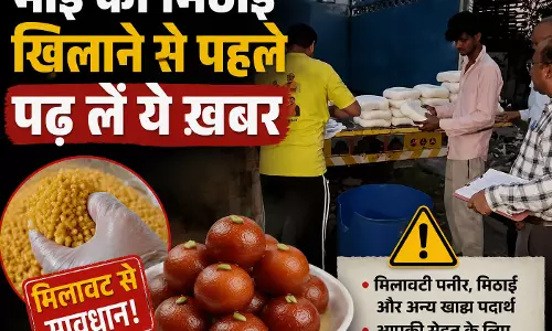 रक्षाबंधन से पहले मिलावटखोरों पर शिकंजा 910 किलो पनीर-160 किलो मिठाई नष्ट