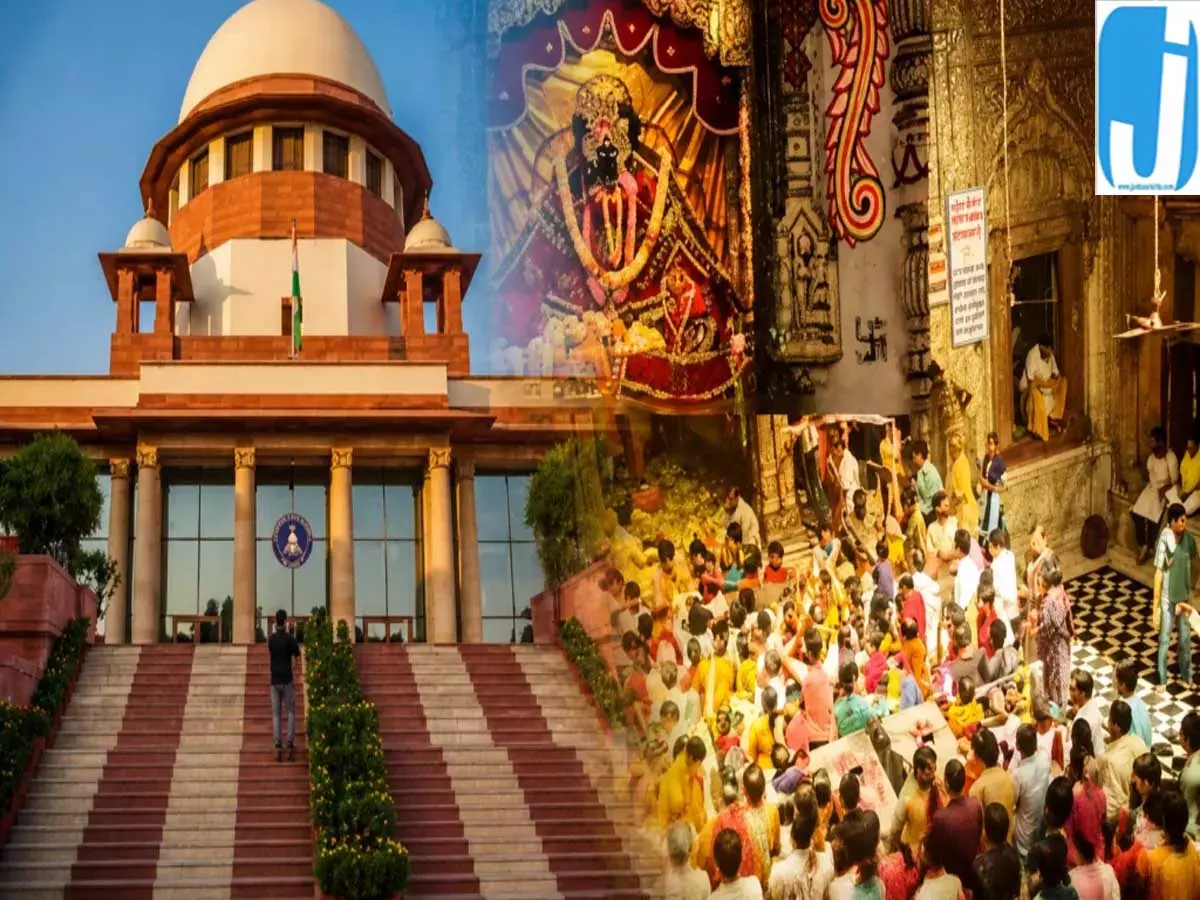 बांकेबिहारी मंदिर चढ़ावे पर SC का फैसला सेवायतों को लगा बड़ा झटका बांकेबिहारी मंदिर चढ़ावे पर SC का फैसला सेवायतों को लगा बड़ा झटका