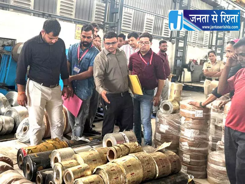 Rohtak फर्म से 14 लाख की एल्युमीनियम फॉइल जब्त Rohtak फर्म से 14 लाख की एल्युमीनियम फॉइल जब्त